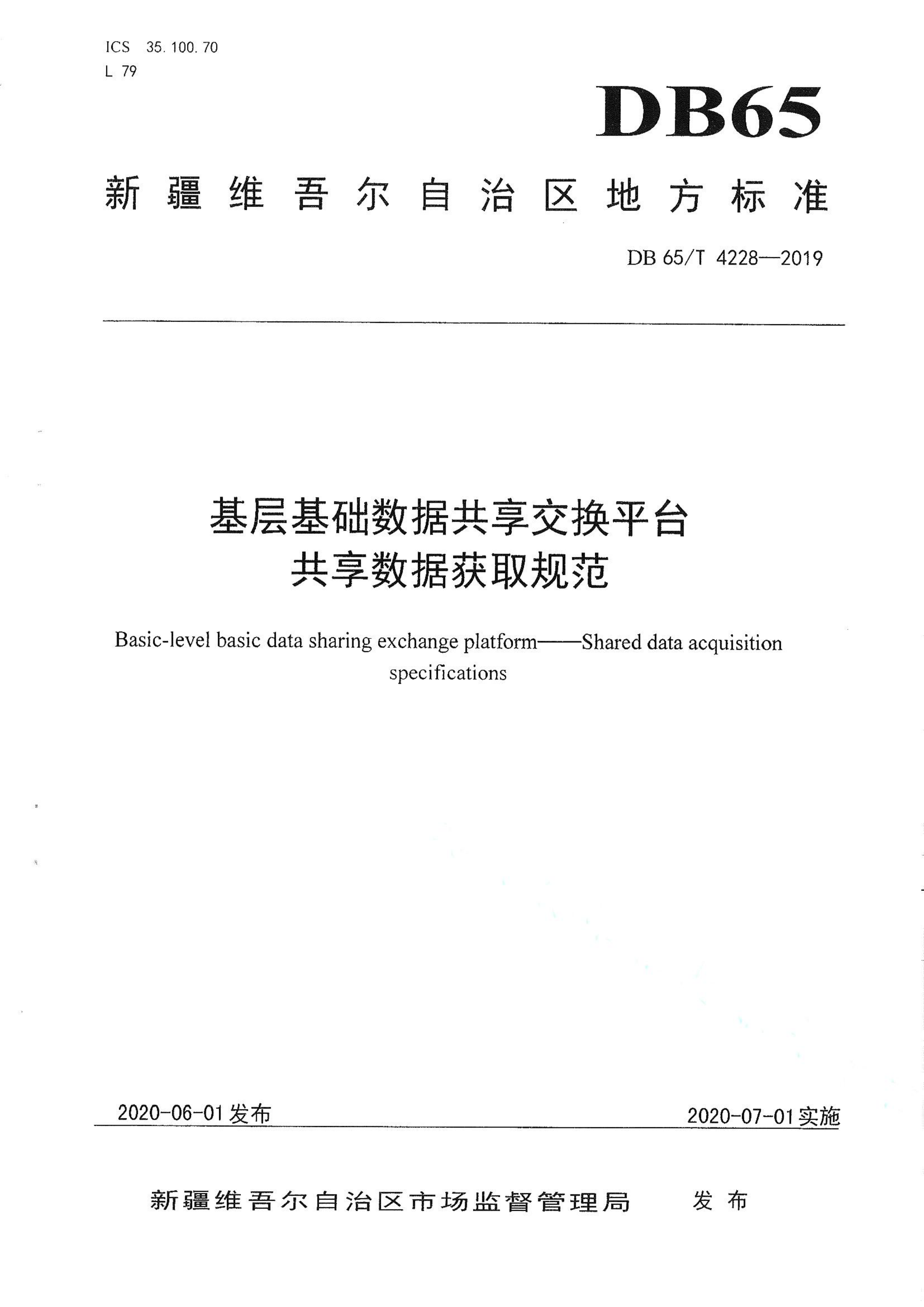 资源详情图